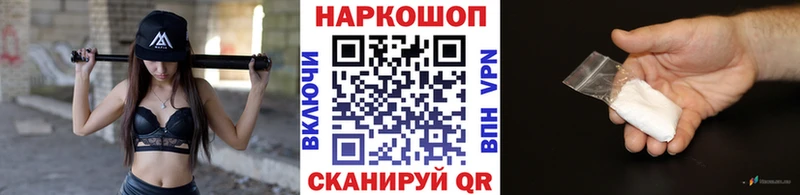 Виды наркотиков купить Нефтеюганск КОКАИН A PVP Каннабис