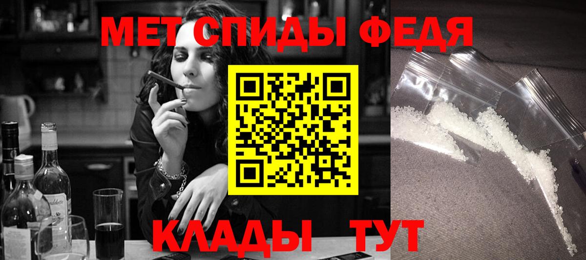 Нефтеюганск  Amphetamine VHQ  Вход с VPN 