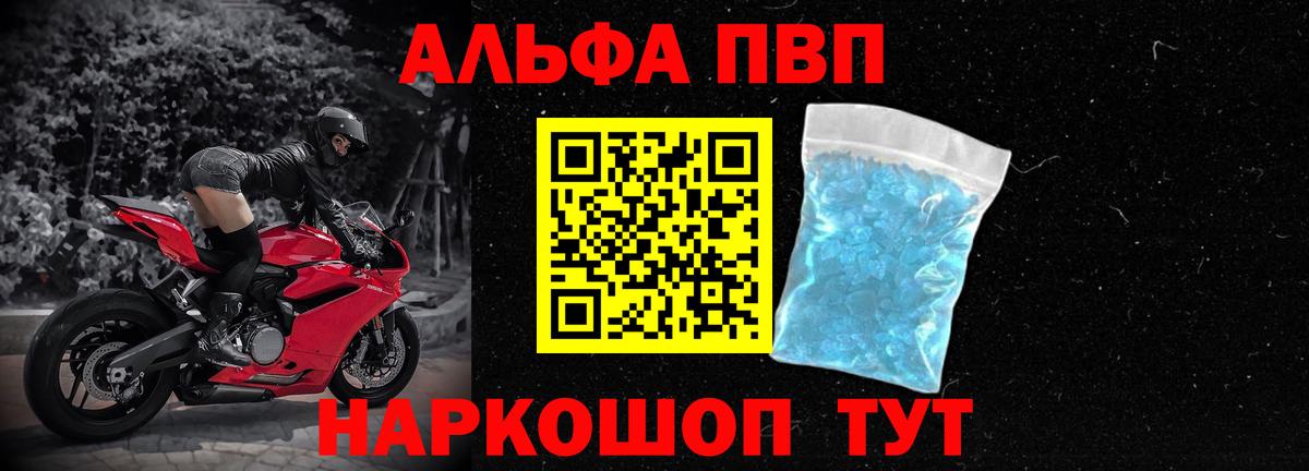 Альфа ПВП СК Нефтеюганск
