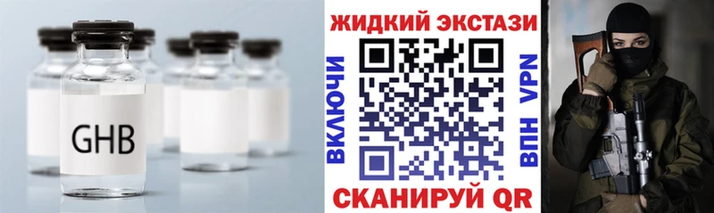 маркетплейс Telegram  Нефтеюганск  Бутират Butirat 