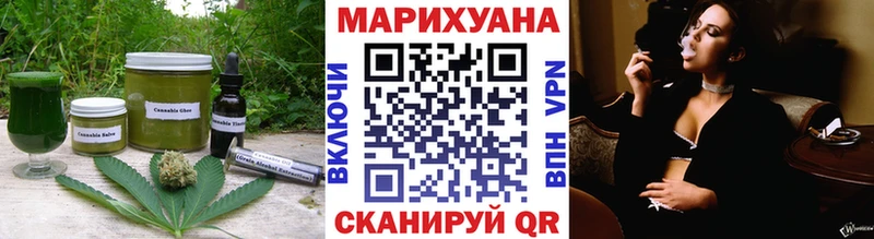 Печенье с ТГК конопля Нефтеюганск