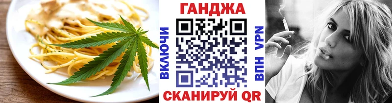 Canna-Cookies конопля  Нефтеюганск 