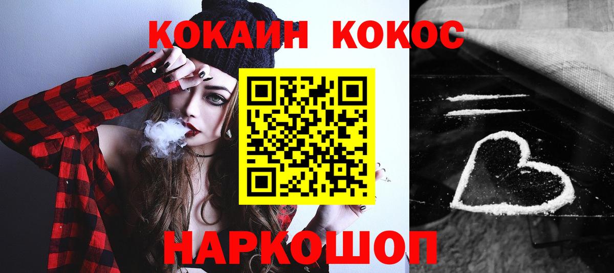 Cocaine Columbia Нефтеюганск
