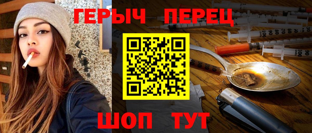 Героин афганец Нефтеюганск