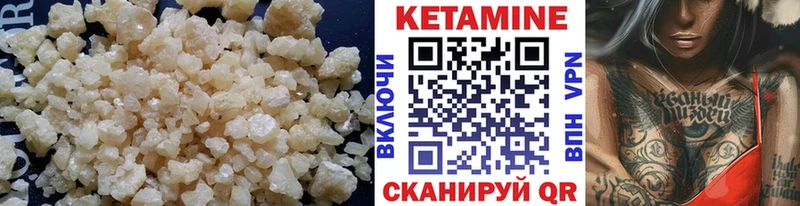 мориарти наркотические препараты  Нефтеюганск  Кетамин ketamine 