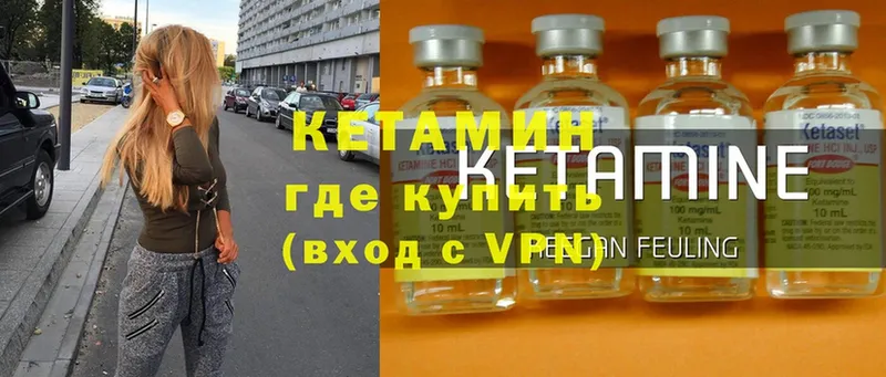 КЕТАМИН ketamine  Нефтеюганск 