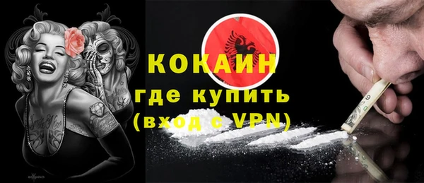 альфа пвп VHQ Новодвинск