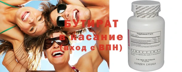 мефедрон Нефтегорск