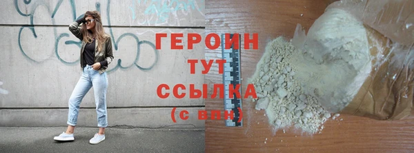 спайс Новозыбков