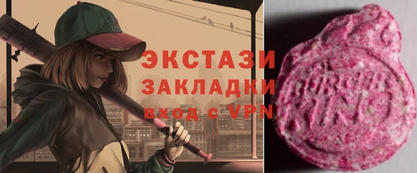 кокаин Нефтекумск