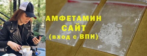мефедрон Нефтегорск