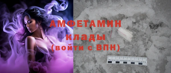 кокаин Нефтекумск