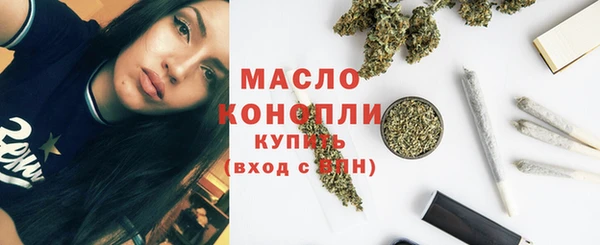 метамфетамин Нея