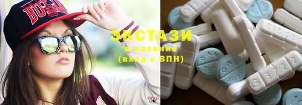метамфетамин Нея