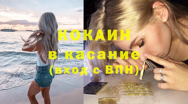 спайс Новозыбков