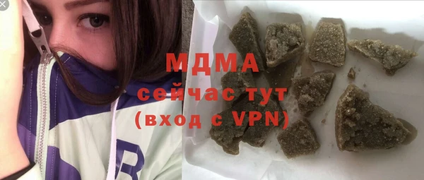 метамфетамин Нея