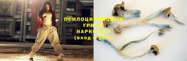 кокаин Нефтекумск