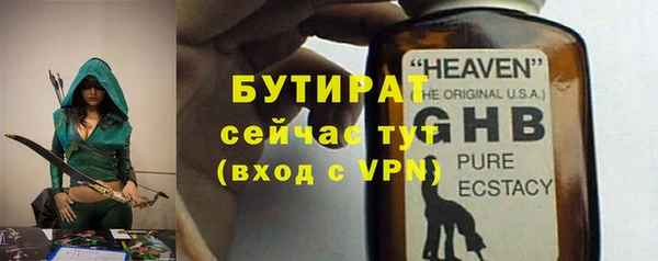 мефедрон Нефтегорск