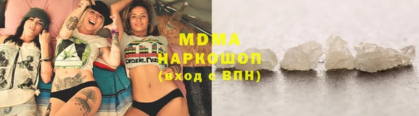 мефедрон Нефтегорск
