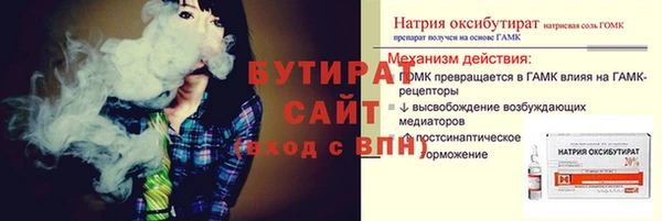 метамфетамин Нея