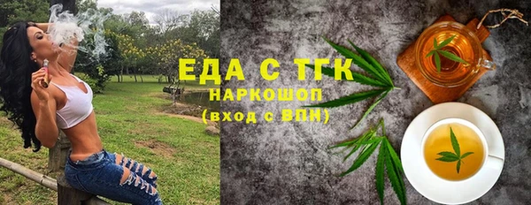 кокаин Нефтекумск