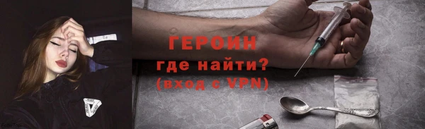 метамфетамин Нея
