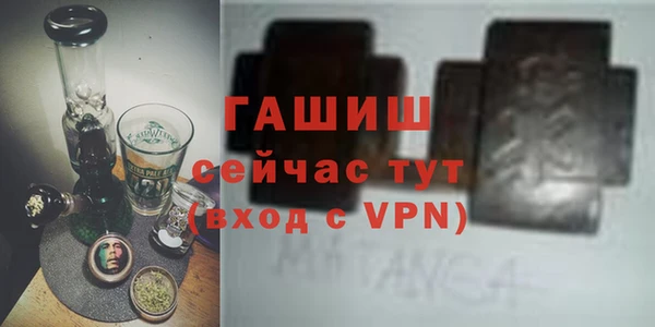 метамфетамин Нея