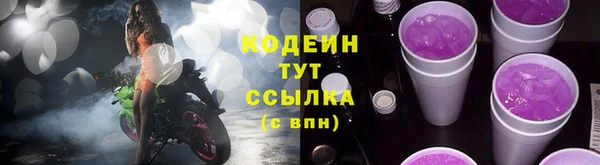 метамфетамин Нея
