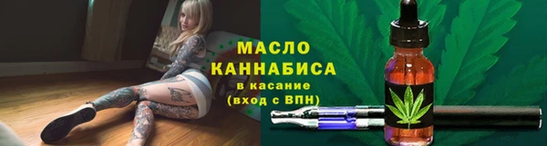кокаин Нефтекумск