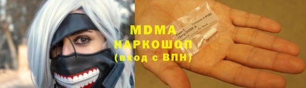 кокаин Нефтекумск