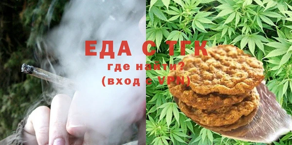 спайс Новозыбков