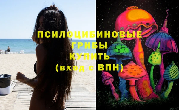 альфа пвп VHQ Новодвинск
