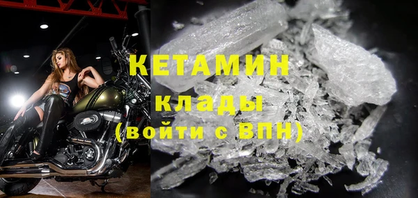 мефедрон Нефтегорск