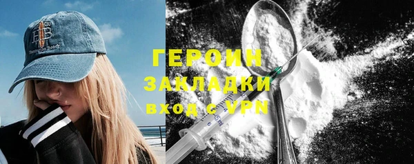 спайс Новозыбков