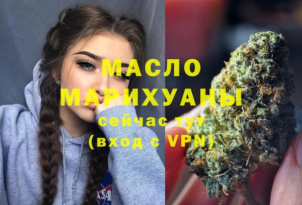 ГАЛЛЮЦИНОГЕННЫЕ ГРИБЫ Новокубанск