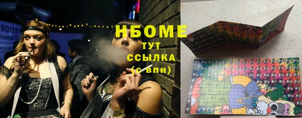 мефедрон Нефтегорск