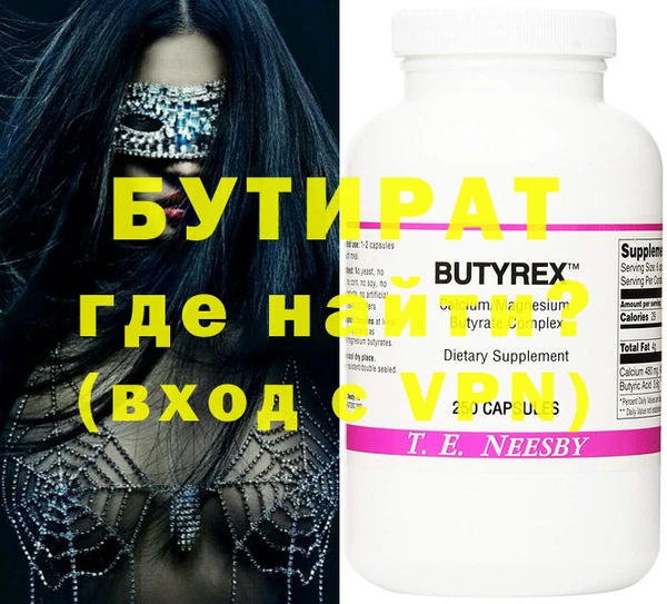 мефедрон Нефтегорск
