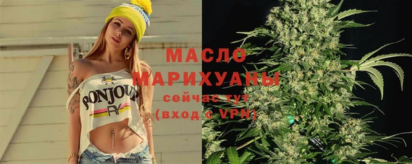 спайс Новозыбков