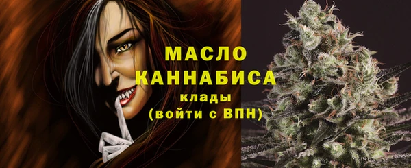 кокаин Нефтекумск