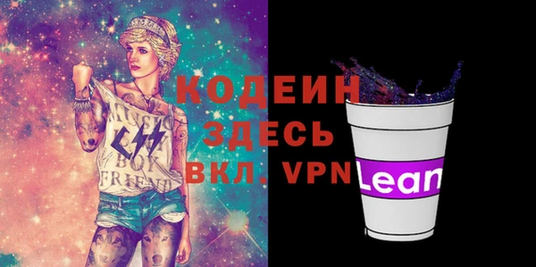 кокаин Нефтекумск