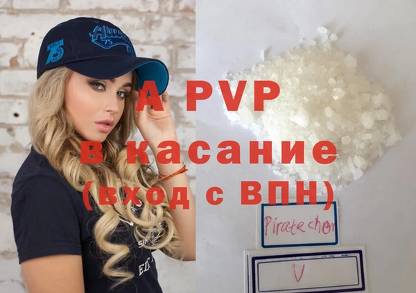 спайс Новозыбков