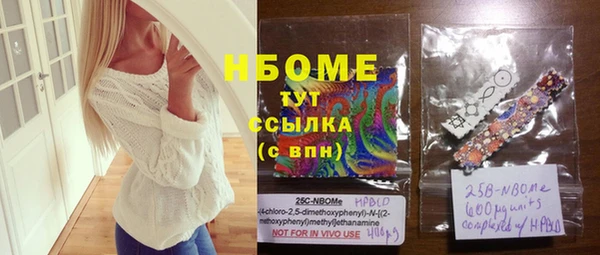 мефедрон Нефтегорск