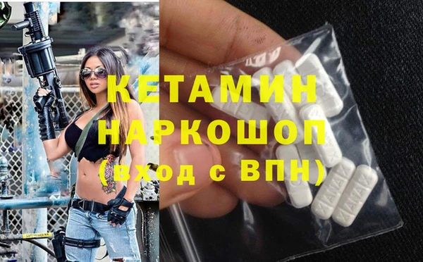 альфа пвп VHQ Новодвинск