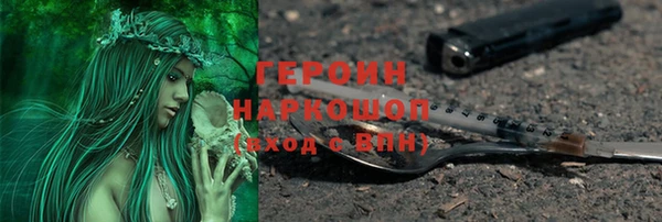 мефедрон Нефтегорск