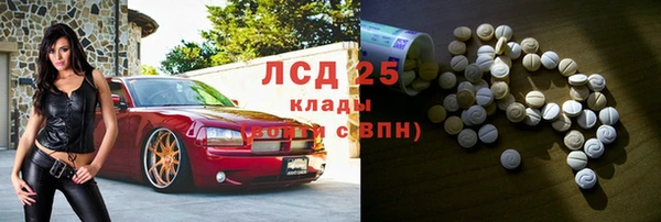 мефедрон Нефтегорск