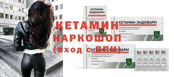кокаин Нефтекумск
