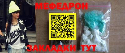 MDMA Донецк