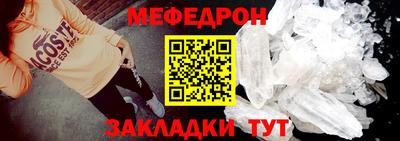 MDMA Донецк