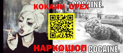 меф VHQ Донской