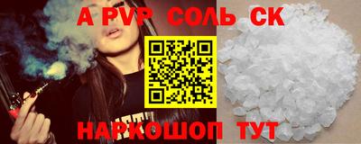 MDMA Донецк